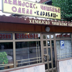drumski raj hemijsko ciscenje svilajnac 104