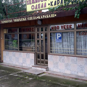 drumski raj hemijsko ciscenje svilajnac 107