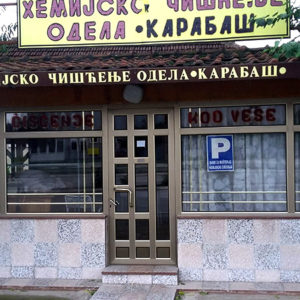 drumski raj hemijsko ciscenje svilajnac 108